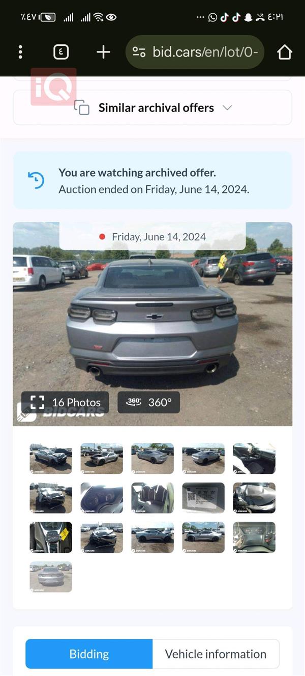 car image